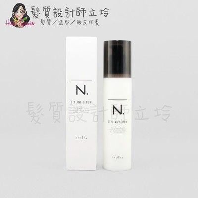 立坽『造型品』娜普菈公司貨 Napla N.系列 束感造型乳94g