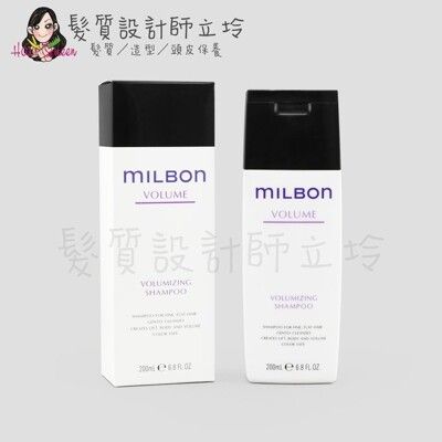 立坽『洗髮精』哥德式公司貨 Milbon 豐韌洗髮精200ml