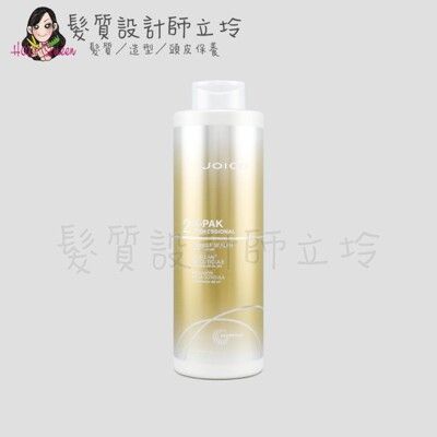 立坽『瞬間護髮』漢高公司貨 JOICO 髮質重建專家 悅髮PH平衡素1000ml(康髮平衡修護素)