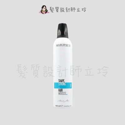 立坽『造型品』晨宏國際公司貨 SELECTIVE雪樂媞 環球泡固定慕斯400ml (黏) IM06