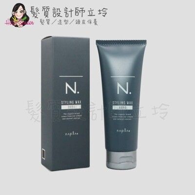 立坽『造型品』娜普菈公司貨 Napla N.homme 硬派髮蠟100g IM07 IM11