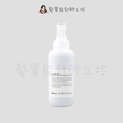 立坽『免沖洗護髮』海泰公司貨 Davines特芬莉 新地中海天堂 甜愛/柔潤精華乳150ml