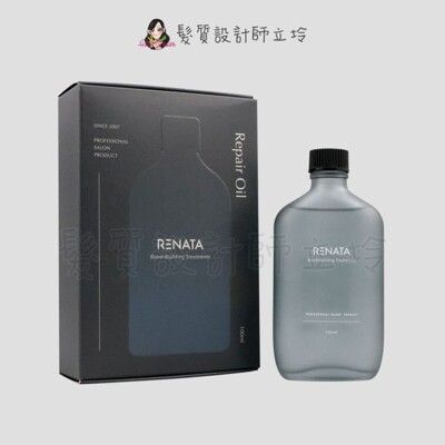 立坽『免沖洗護髮』伊妮公司貨 RENATA 膜鏡光蘊髮油100ml