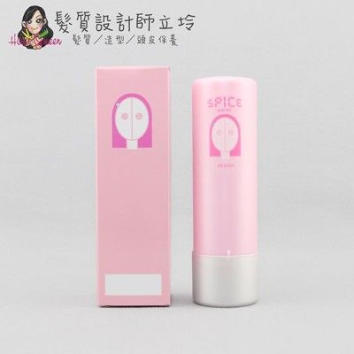 立坽『造型品』愛麗美娜公司貨 ARIMINO 香娃造型乳液 鬆鬆乳(紅)200ml