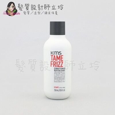 立坽『瞬間護髮』歌薇公司貨 KMS TF馴服重建素250ml