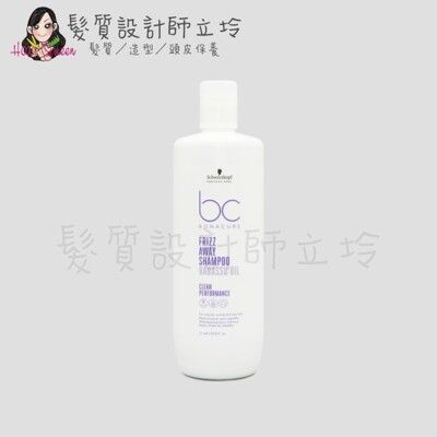 立坽『洗髮精』欣臨公司貨 Schwarzkopf施華蔻 完美柔光巴巴蘇油髮露1000ml LH02