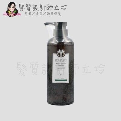 立坽『洗髮精』ROVENDIS羅凡迪詩 控油洗髮精500ml SPA