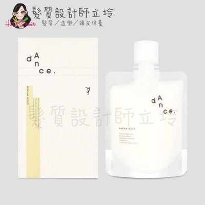 立坽『造型品』愛麗美娜公司貨 ARIMINO 漫舞 街頭躍動蠟膠120g