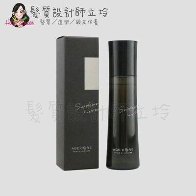 立坽『免沖頭皮調理』明佳麗公司貨 FORD AGE CARE-LC 頭皮甦活營養液150ml