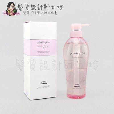 立坽『洗髮精』哥德式公司貨 Milbon jemile fran 熱光感洗髮精S(清爽)500ml