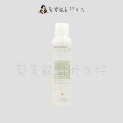 立坽『造型品』歌薇公司貨 GOLDWELL 波紋保濕凝膠150ml (支撐3；光澤2) IM05