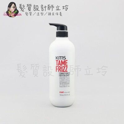 立坽『瞬間護髮』歌薇公司貨 KMS TF馴服重建素750ml