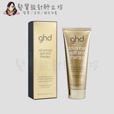 立坽『免沖洗護髮』派力國際公司貨 ghd 長效髮尾修護霜100ml