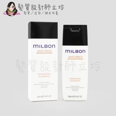 立坽『洗髮精』哥德式公司貨 Milbon 順澤洗髮精200ml