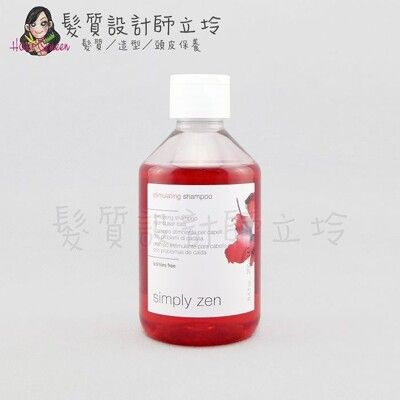 立坽『頭皮調理洗髮精』得軼公司貨 z.one《simply zen禪系列》活髮洗髮精250ml