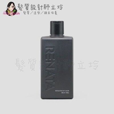 立坽『洗髮精』伊妮公司貨 RENATA 彩染補色劑 B4高雅寶藍250ml