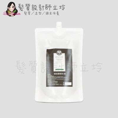 立坽『免沖洗調理』ROVENDIS羅凡迪詩 頭皮調理液1號1000ml SPA