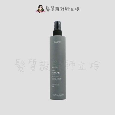 立坽『造型品』得洋公司貨 LAKME萊肯 K.STYLING 重塑水300ml IM03 IM08