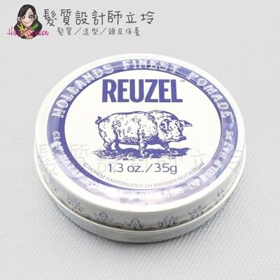 立坽『造型品』志旭國際公司貨 Reuzel豬油 白豬強力黏土級水性髮泥35g