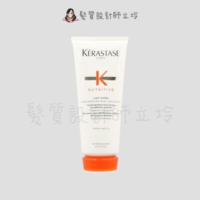 立坽『瞬間護髮』台灣萊雅公司貨 KERASTASE卡詩 皇家滋養髮乳200ml