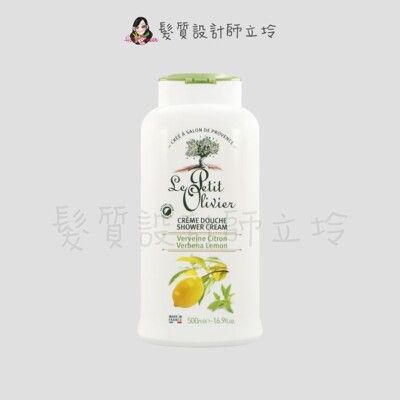 立坽『身體清潔』Le Petit Olivier小橄欖樹 草本保濕沐浴乳(檸檬馬鞭草)500ml