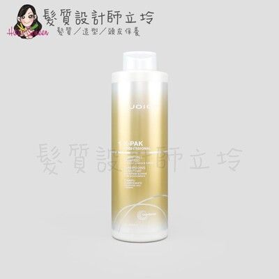 立坽『洗髮精』漢高公司貨 JOICO 髮質專家悅髮淨化潔髮乳1000ml