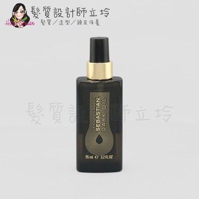 立坽『免沖洗護髮』卓冠公司貨 SEBASTIAN莎貝之聖 黑金油95ml