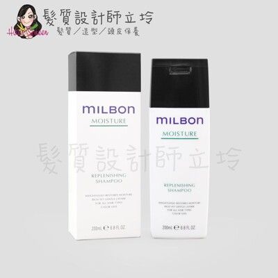 立坽『洗髮精』哥德式公司貨 Milbon 水妍洗髮精200ml