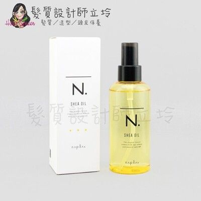 立坽『免沖洗護髮』娜普菈公司貨 Napla N.系列 乳油木輕質油150ml