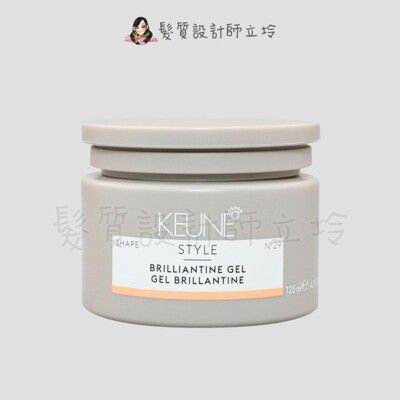 立坽『造型品』得洲公司貨 KEUNE肯葳 潮水125ml (定型2；光澤9) IM10