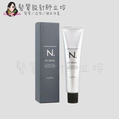 立坽『造型品』娜普菈公司貨 Napla N.homme 立體塑形凍80g IM12 IM10