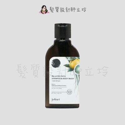 立坽『全身清潔』美科實業公司貨 juliArt覺亞 夏澍湧泉洗髮沐浴露75ml (3合1) IH01