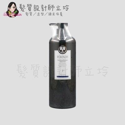 立坽『洗髮精』ROVENDIS羅凡迪詩 淨根洗髮精1000ml SPA