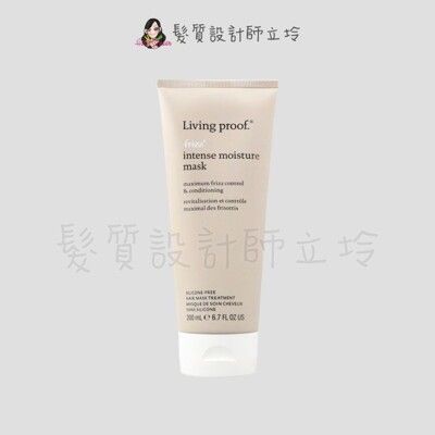 立坽『深層護髮』派力國際公司貨 Living Proof 毛燥8號保濕髮膜200ml