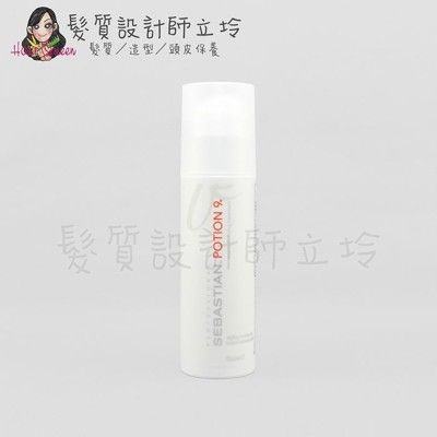 立坽『造型品』卓冠公司貨 SEBASTIAN莎貝之聖 自然造型系列 處方九150ml(凝膠型)