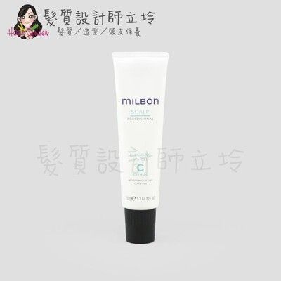 立坽『沖洗式調理』哥德式公司貨 Milbon 淨緻柑橘凝膠150ml