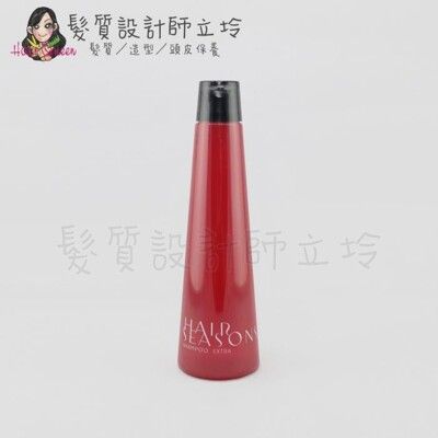 立坽『洗髮精』DEMI提美 柔順洗髮精(棗紅)250ml IH02