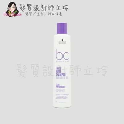 立坽『洗髮精』欣臨公司貨 Schwarzkopf施華蔻 完美柔光巴巴蘇油髮露250ml LH02