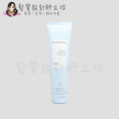 立坽『造型品』歌薇公司貨 GOLDWELL KSP 絲馭洸 曼波捲捲髮乳150ml HM05 HM0