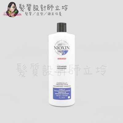 立坽『頭皮調理洗髮精』卓冠公司貨 NIOXIN 耐奧森 6號潔髮露1000ml