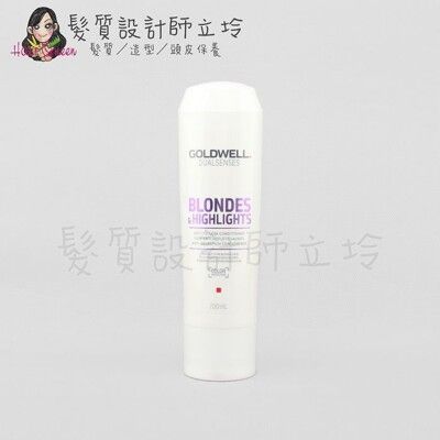 立坽『瞬間護髮』歌薇公司貨 GOLDWELL 光纖瞬間染髮膜200ml IH05