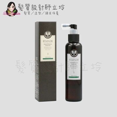 立坽『免沖洗調理』ROVENDIS羅凡迪詩 頭皮調理液1號160ml SPA