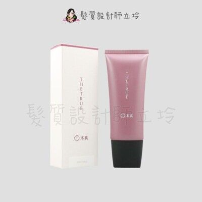 立坽『造型品』伊妮公司貨 TRUE本真 無重塑型捲捲乳100ml IM04