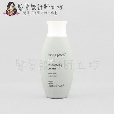 立坽『免沖洗護髮』派力國際公司貨 Living Proof 蓬鬆4號乳109ml