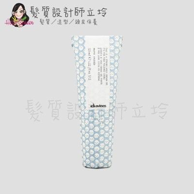 立坽『造型品』海泰公司貨 Davines特芬莉 MORE INSIDE幻樂園 潮天膠125ml