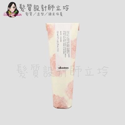 立坽『造型品』海泰公司貨 Davines特芬莉 MORE INSIDE幻樂園 辣嬌膏125ml