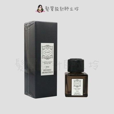 立坽『室內擴香』LE GOUT 香薰瓶-碧玉槴子花50ml 室內擴香 擴香瓶