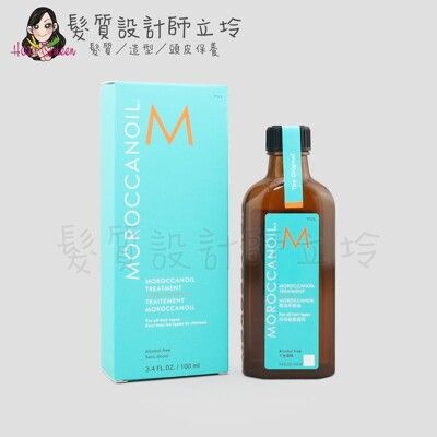 立坽『免沖洗護髮』歐娜國際公司貨 Moroccanoil 摩洛哥優油100ml