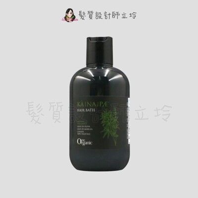 立坽『洗髮精』新德揚公司貨 omeOrganic橄欖奇蹟 大麻籽油洗髮精250ml IH08