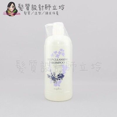 立坽『洗髮精』娜普菈公司貨 Napla 澄淨 深層淨化洗髮精1000ml